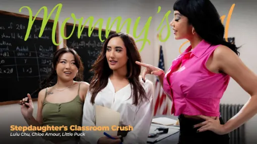 Mommy’s Girl – Stepdaughter’s Classroom Crush – Chloe Amour, Little Puck, Lulu Chu
